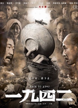 喜闻乐见系列第103弹之 跪地为奴[132V/883M]